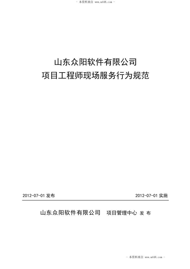 中兴结构设计工程师笔试中兴结构设计工程师笔试考什么  第2张